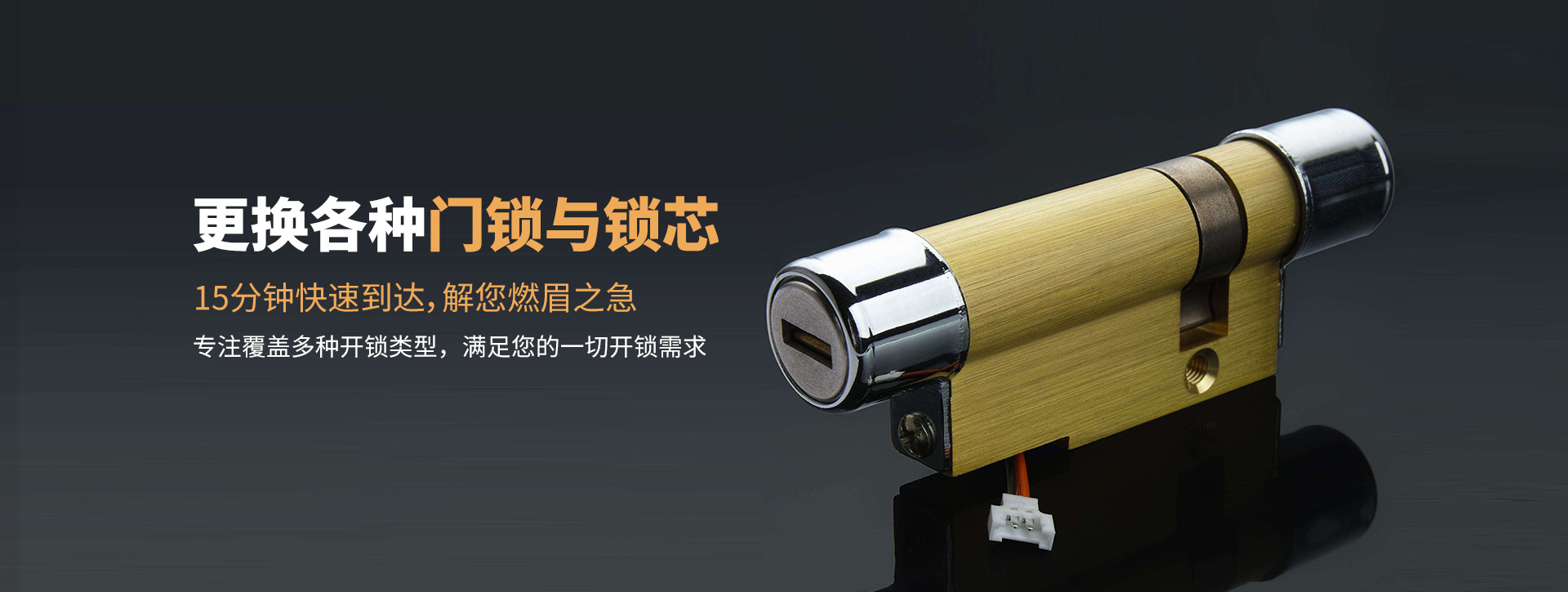 伊春带岭区banner03