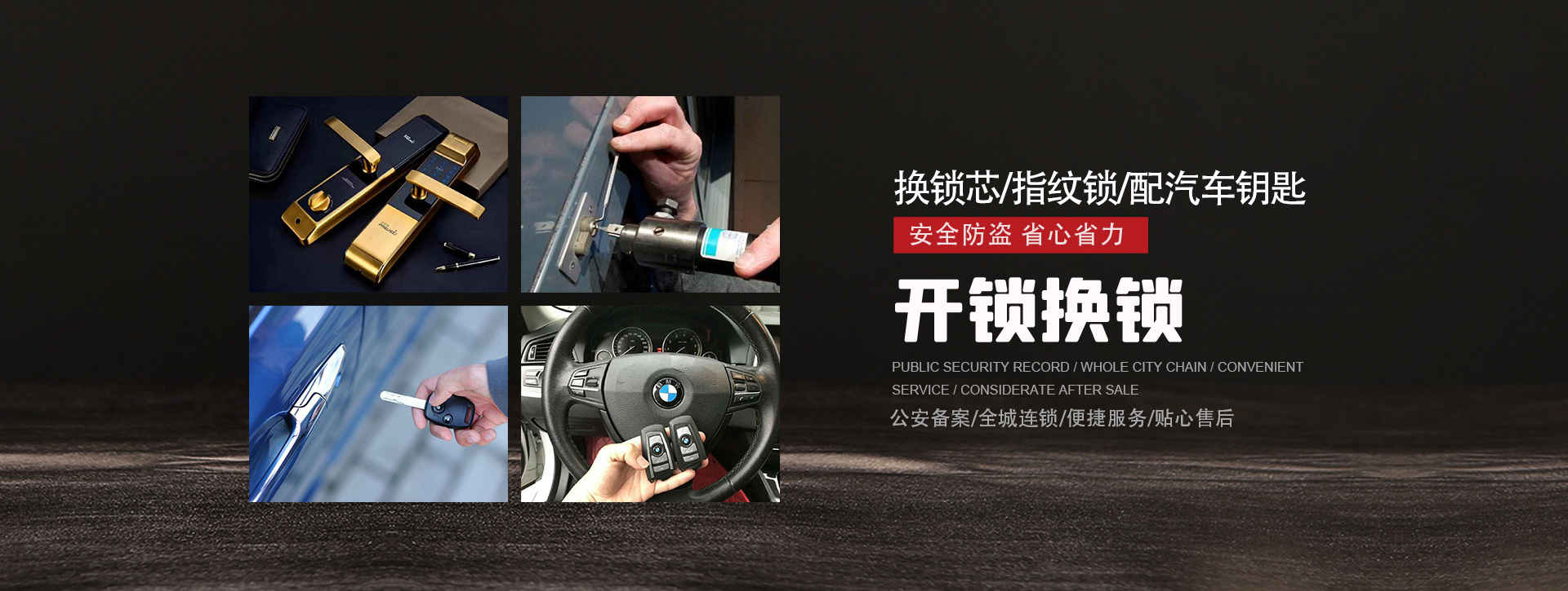 伊春带岭区banner01
