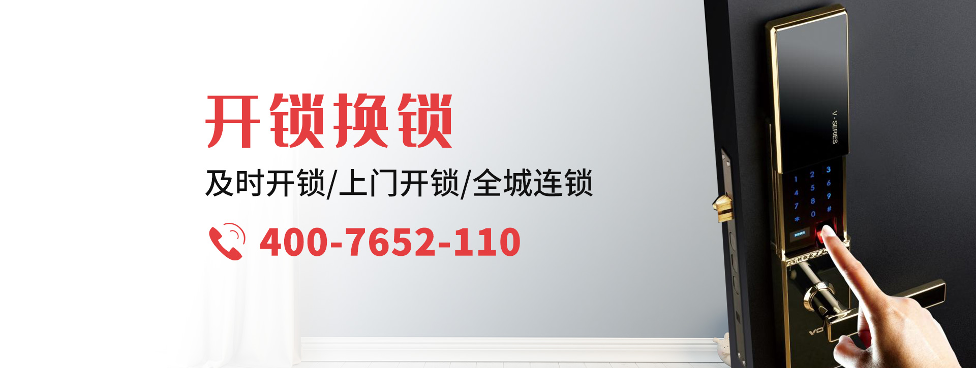 伊春带岭区banner